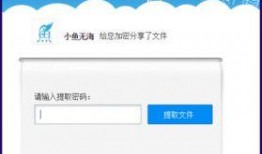 网红吃瓜百度网盘提取码,百度网盘提取码背后的秘密